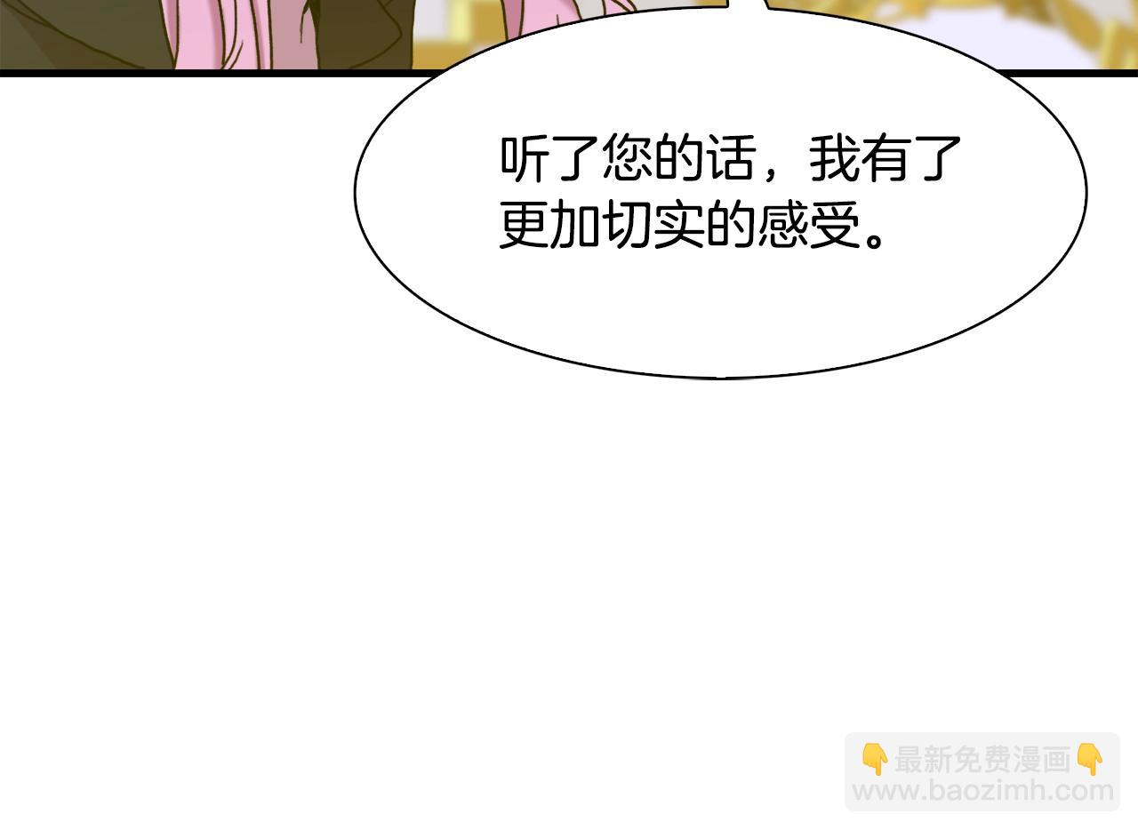 第40话 拥抱62