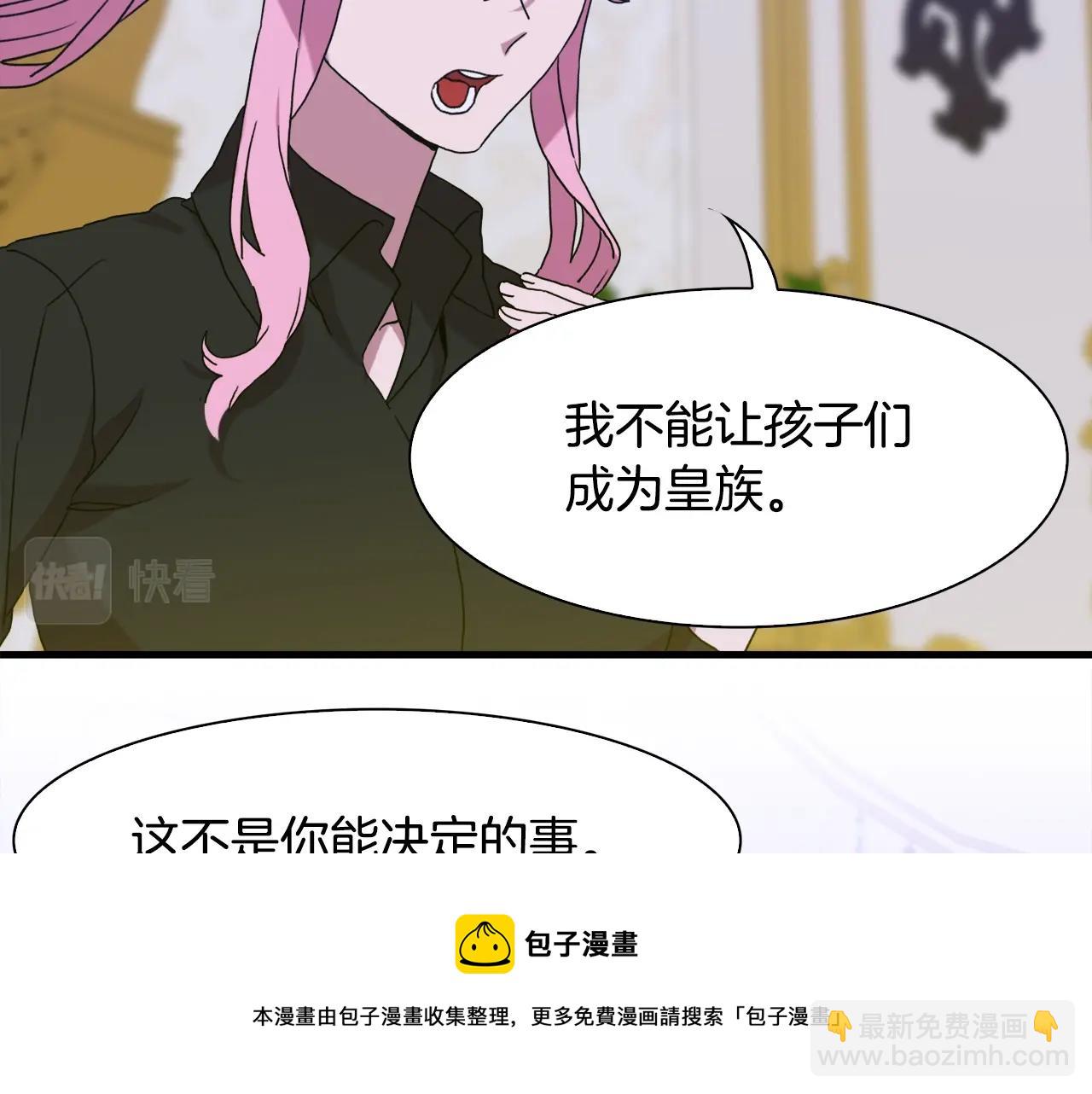 第40话 拥抱64