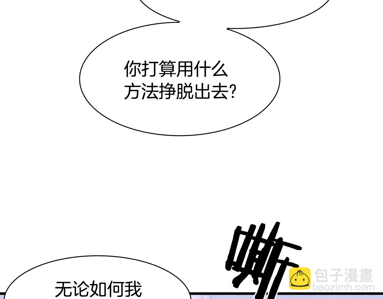 第40话 拥抱67