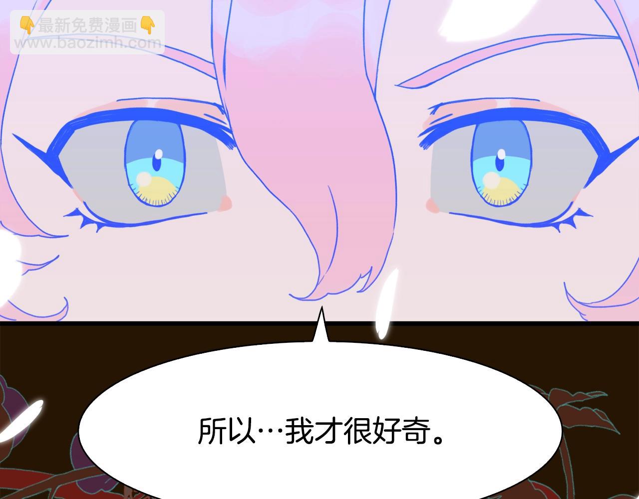 第40话 拥抱7