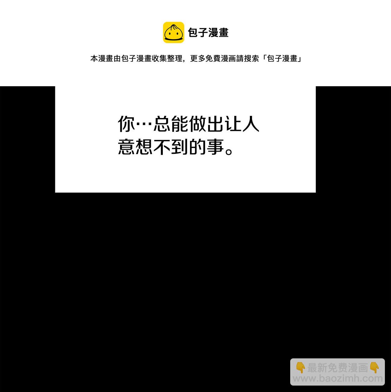 第40话 拥抱76
