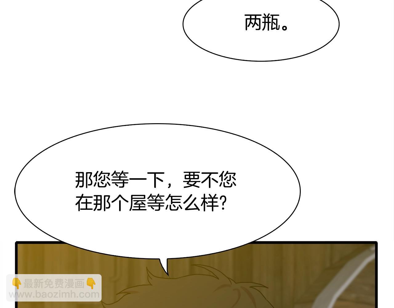 第40话 拥抱90