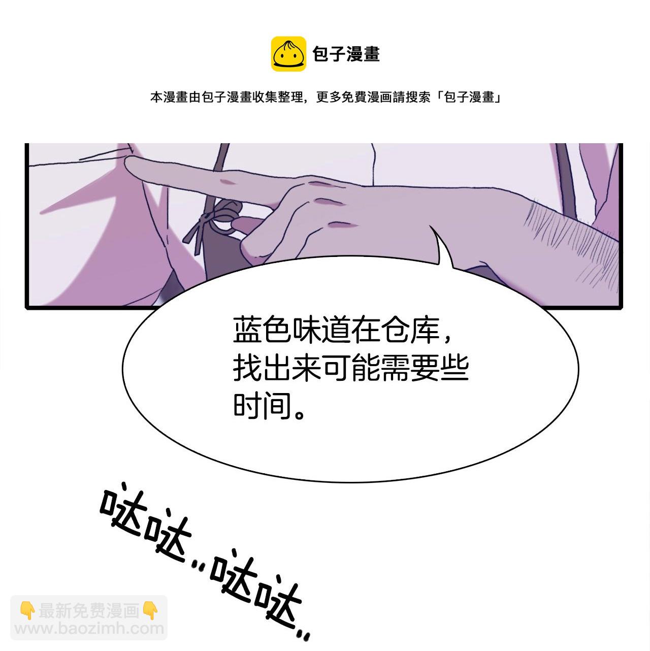 第40话 拥抱92