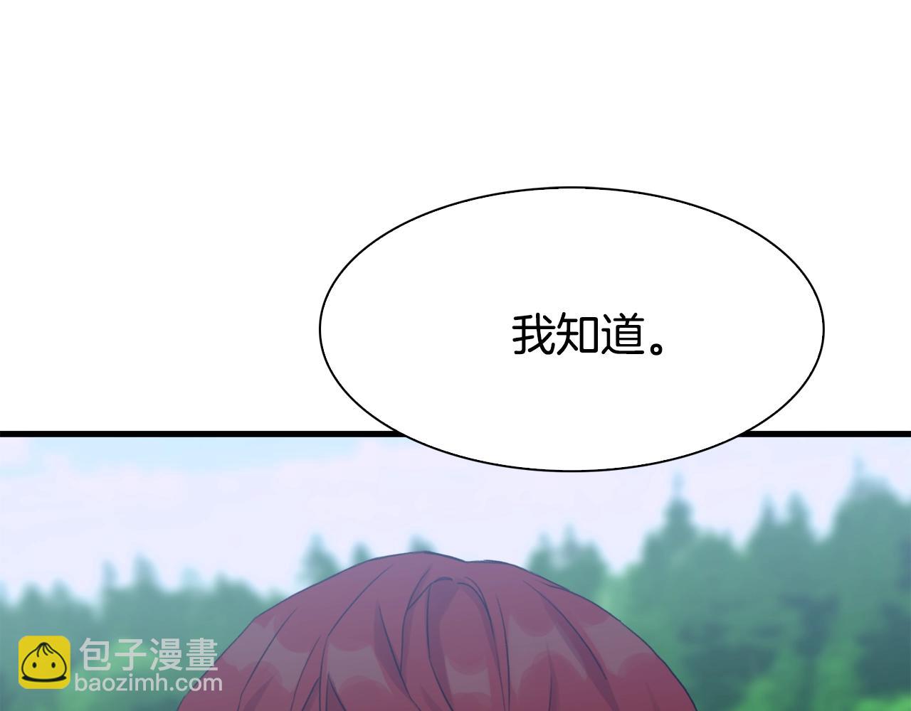第42话 脱衣服13