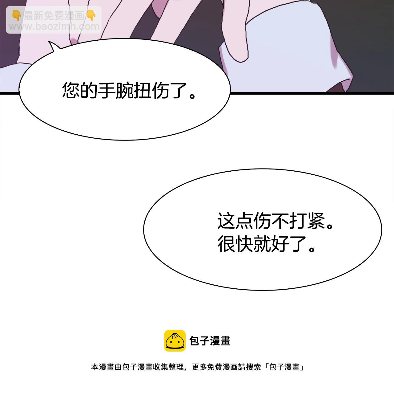 第42话 脱衣服144