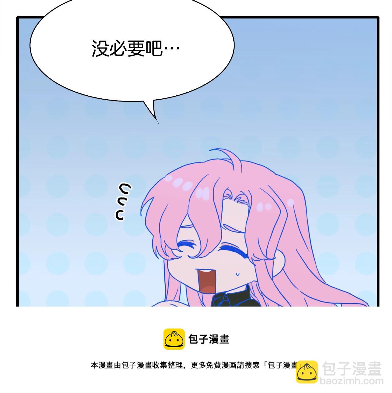 第42话 脱衣服148