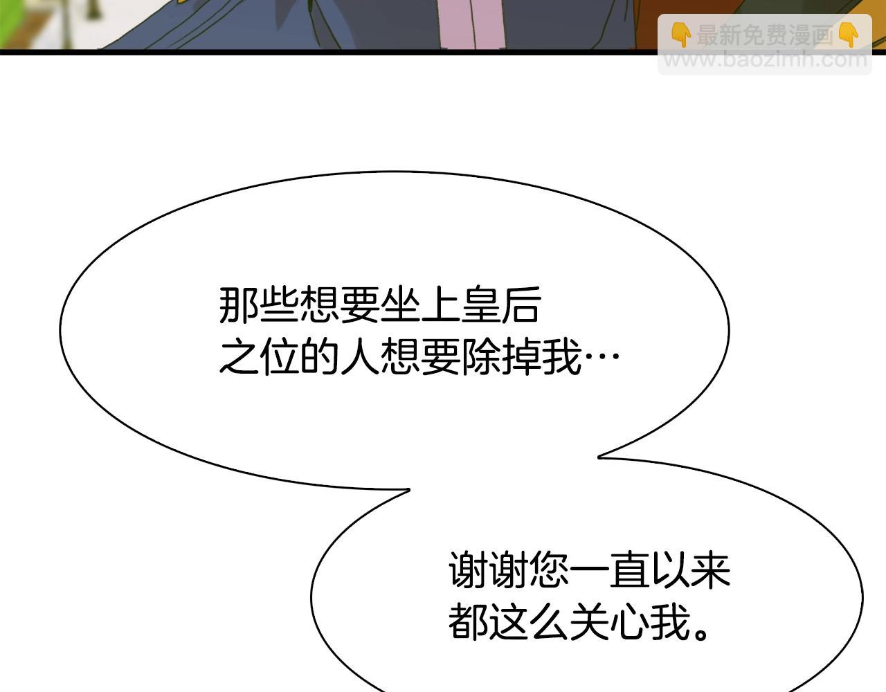 第42话 脱衣服15