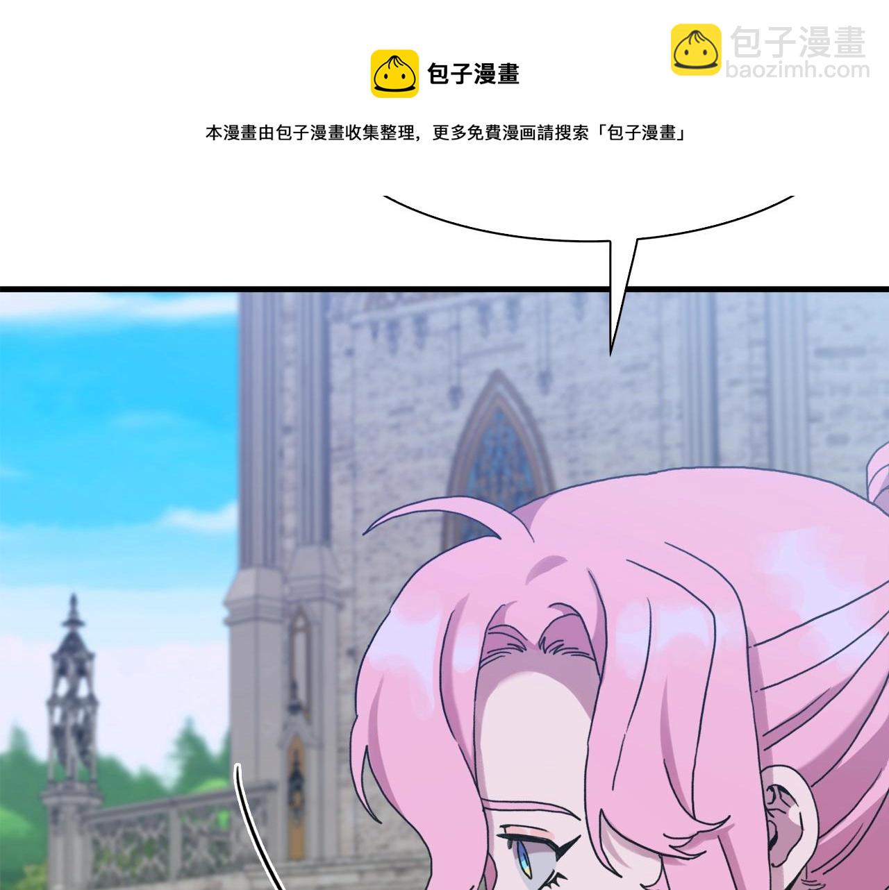 第42话 脱衣服16
