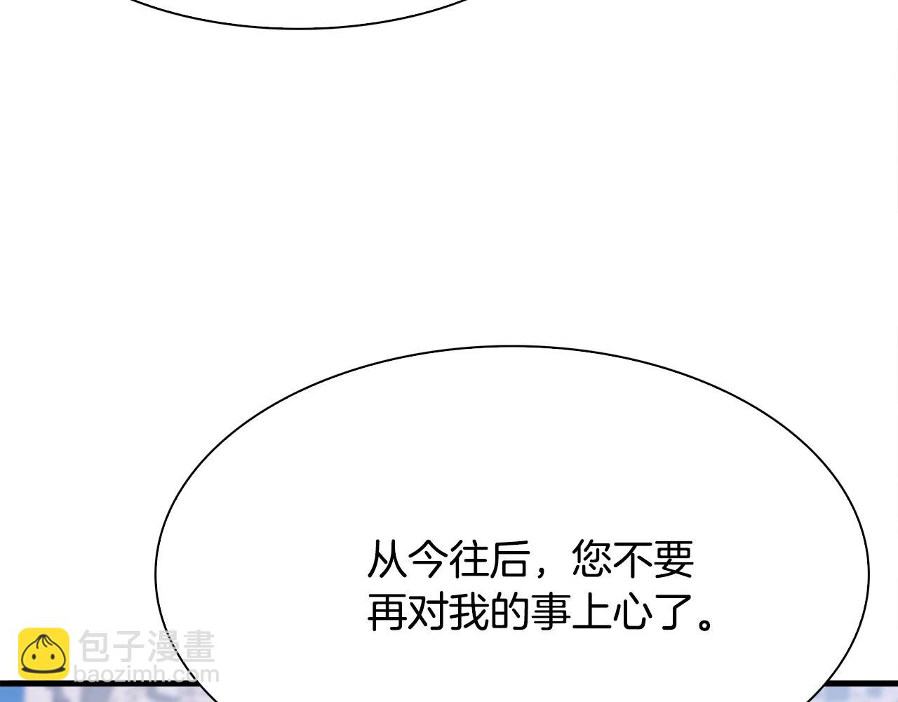 第42话 脱衣服18