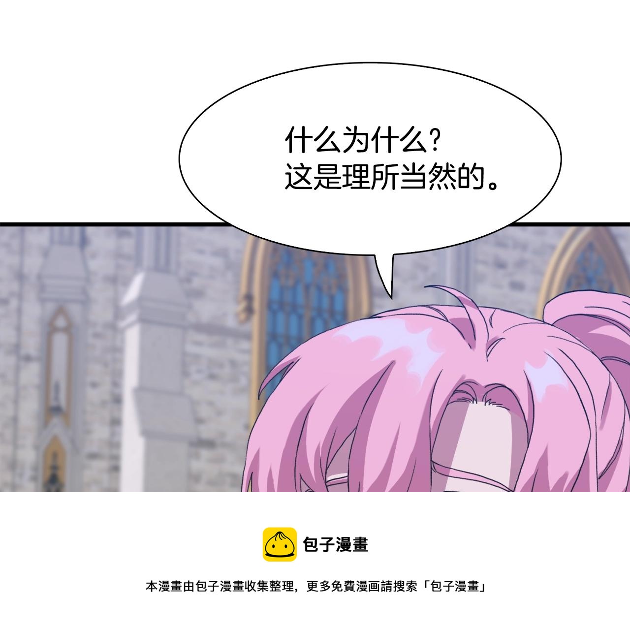 第42话 脱衣服24
