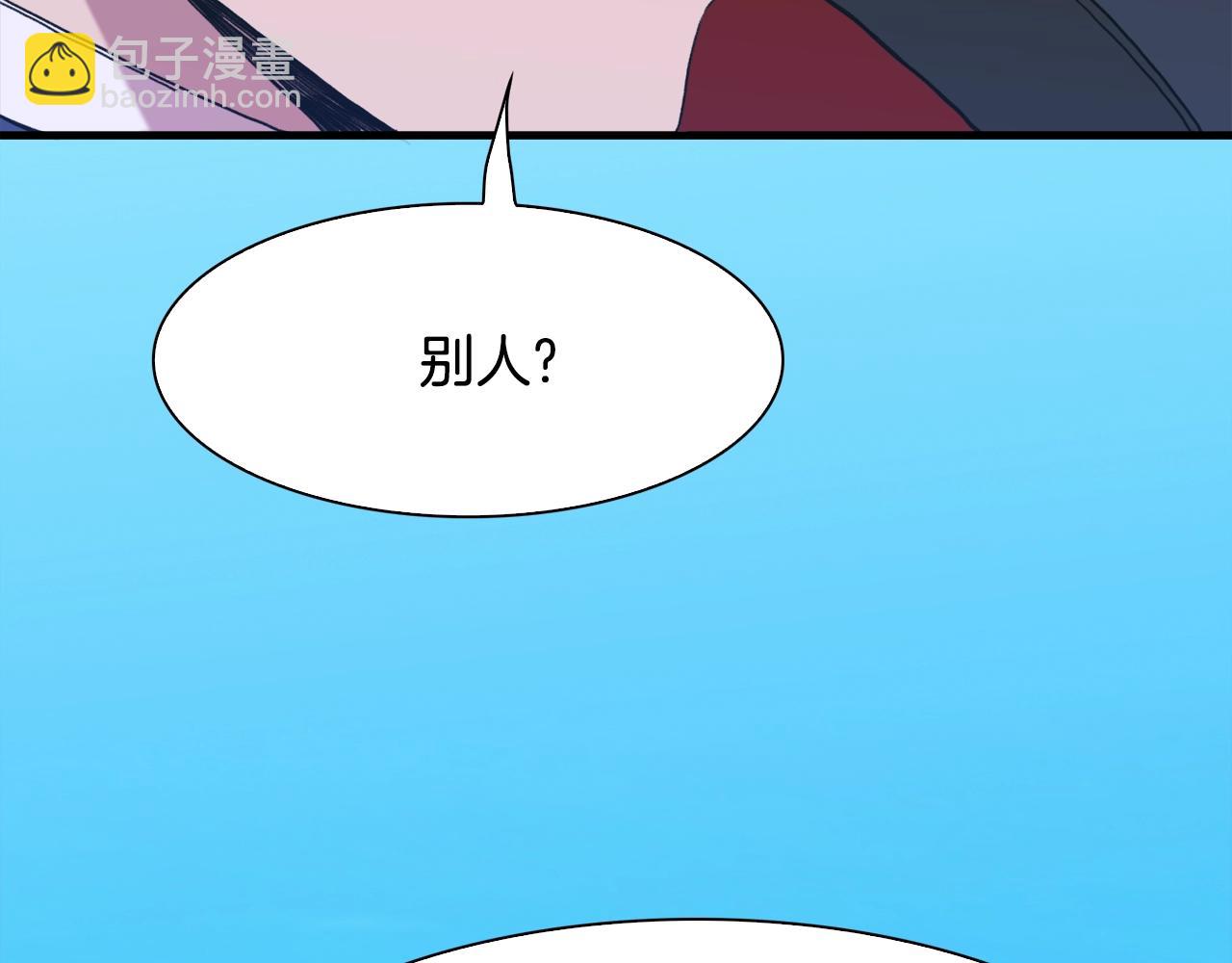 第42话 脱衣服27