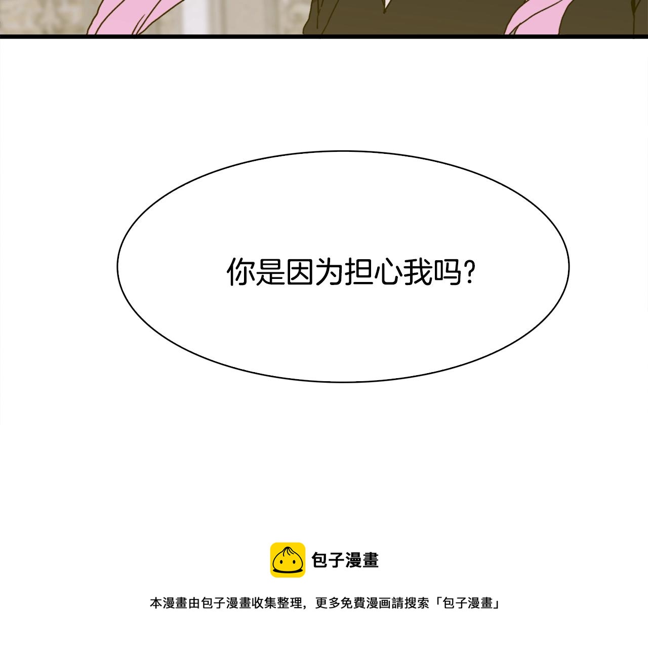 第42话 脱衣服36