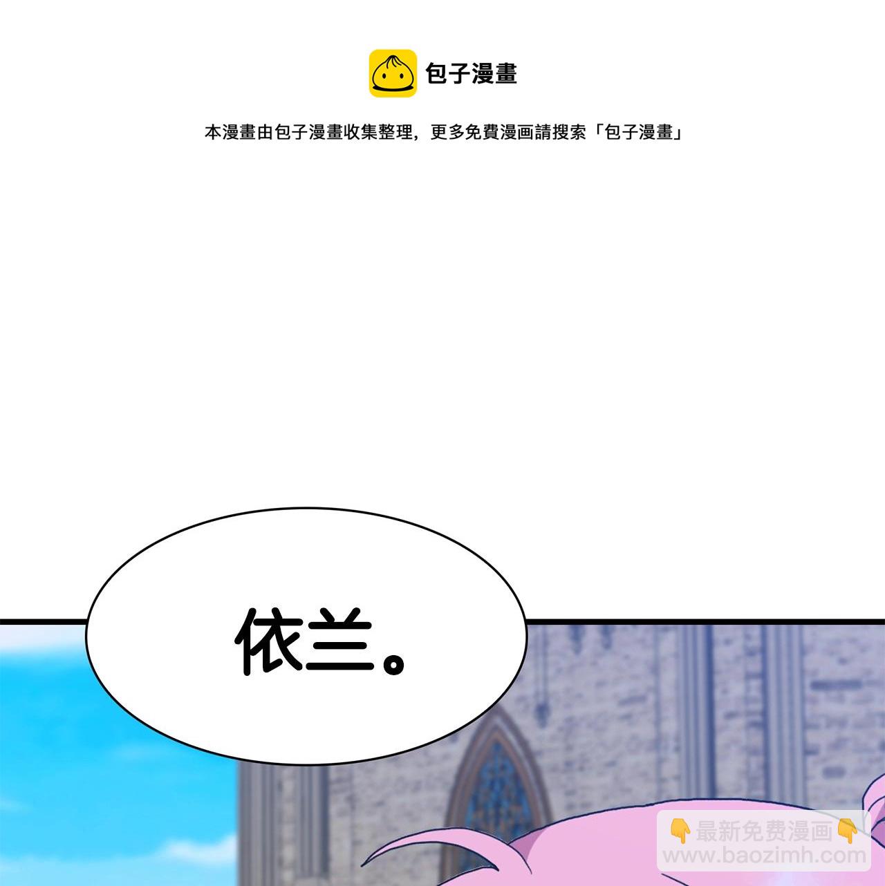 第42话 脱衣服4