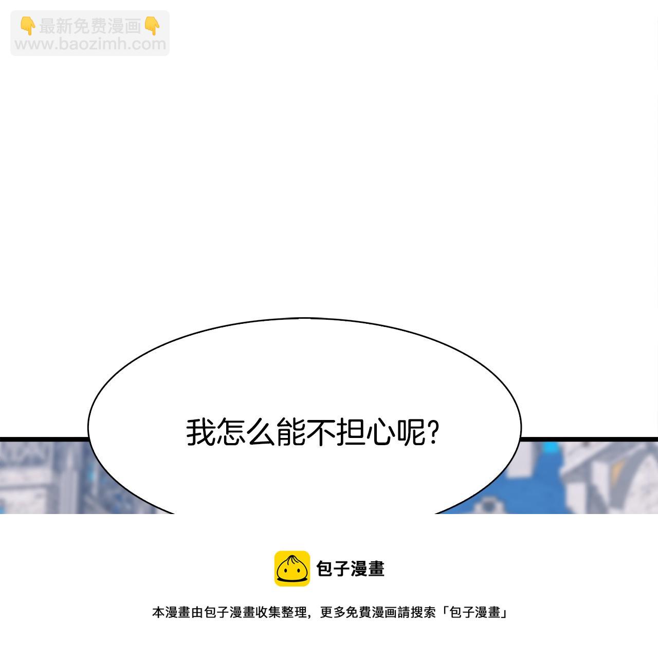 第42话 脱衣服40