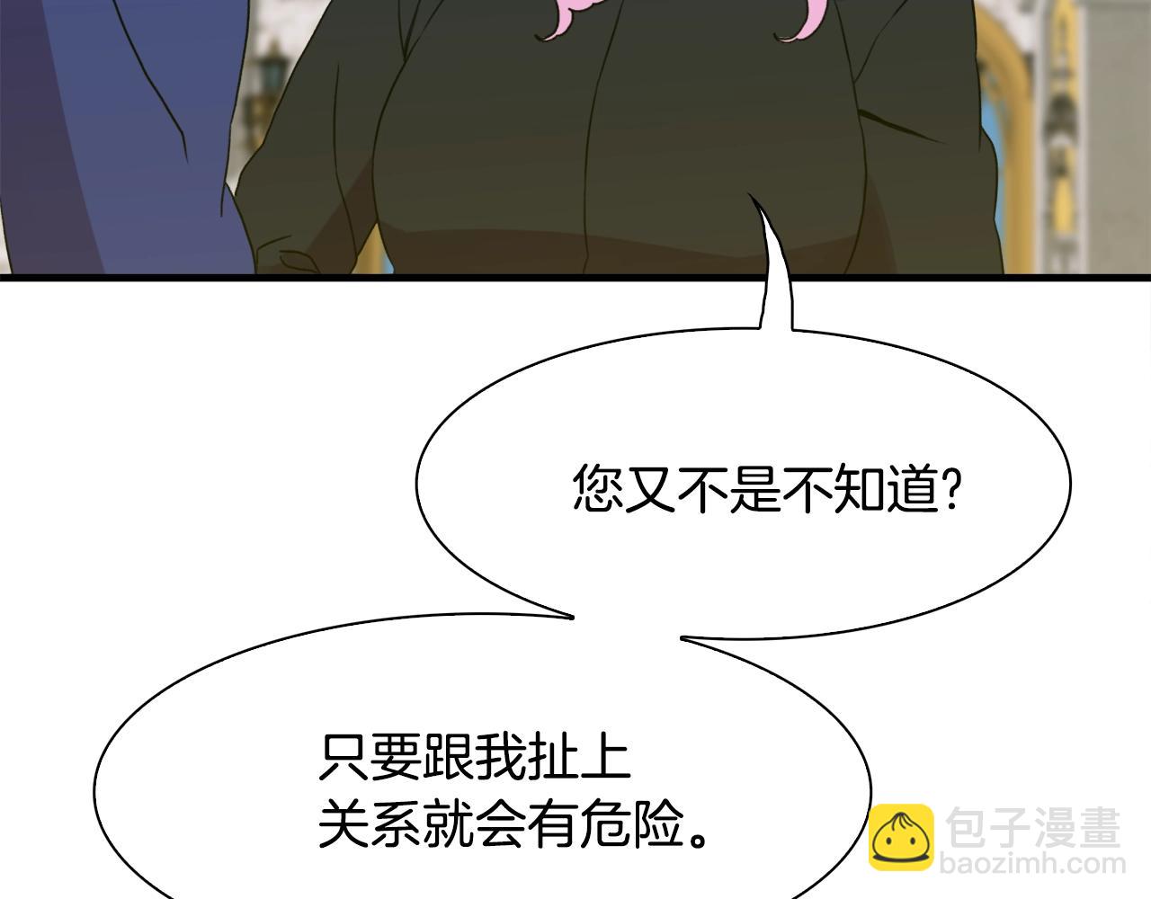 第42话 脱衣服42