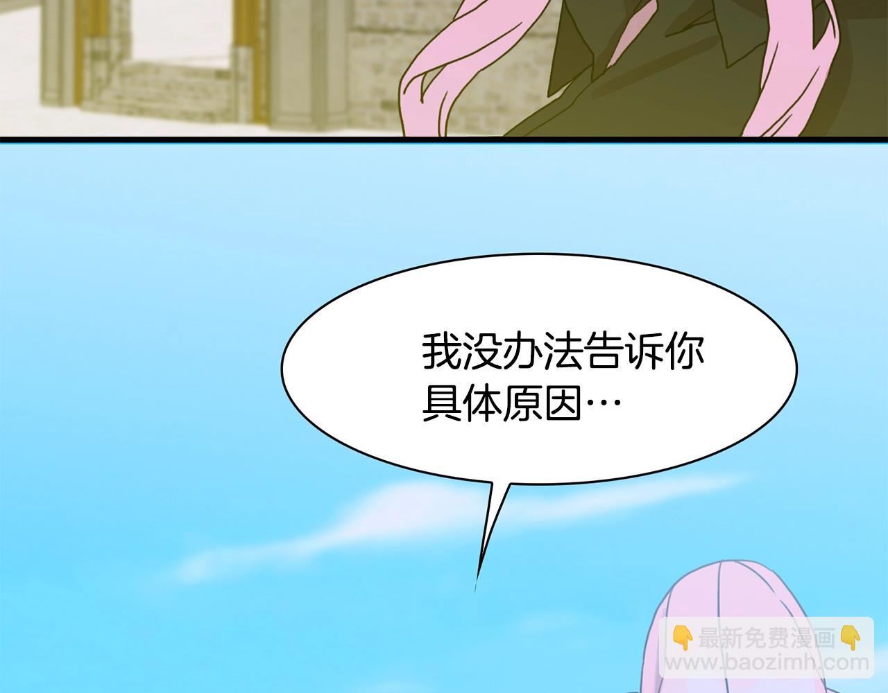 第42话 脱衣服6