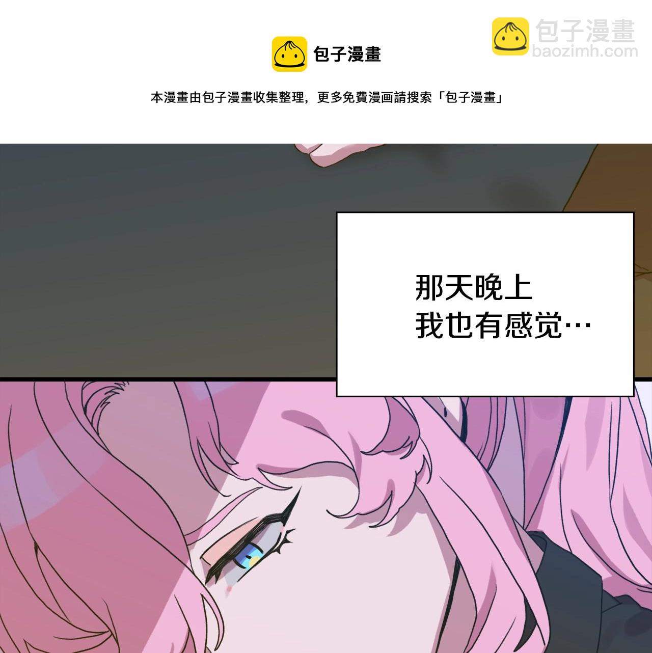 第42话 脱衣服76