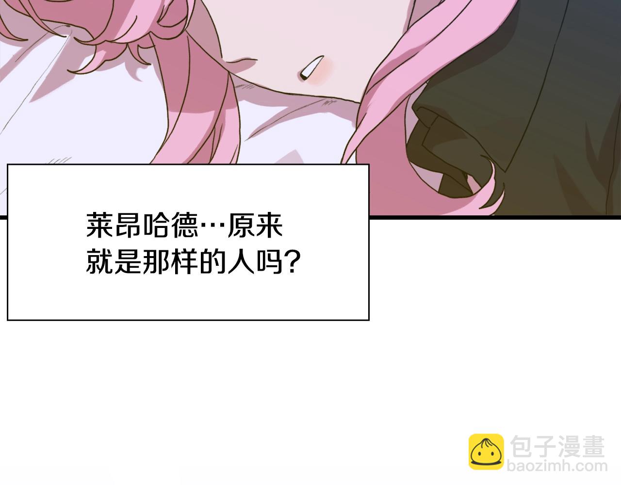 第42话 脱衣服77