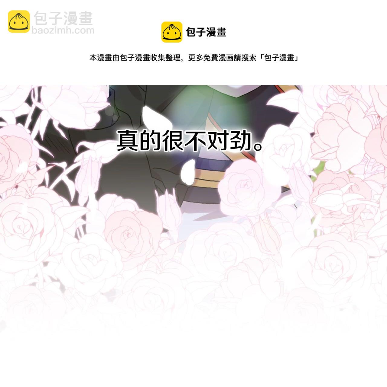 第42话 脱衣服80