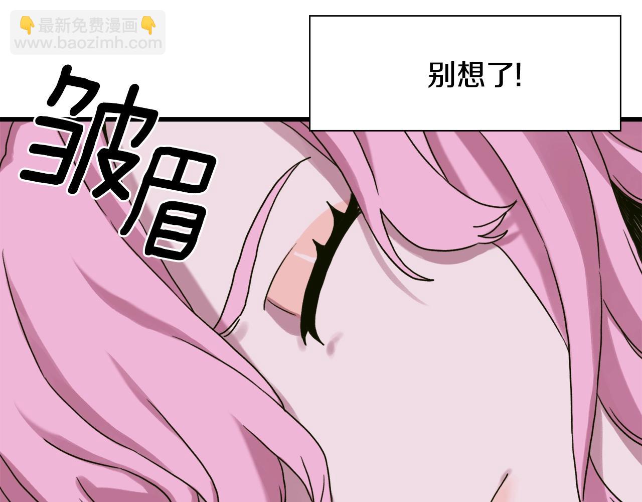 第42话 脱衣服82