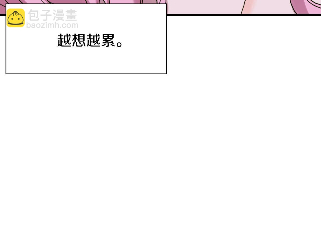 第42话 脱衣服83