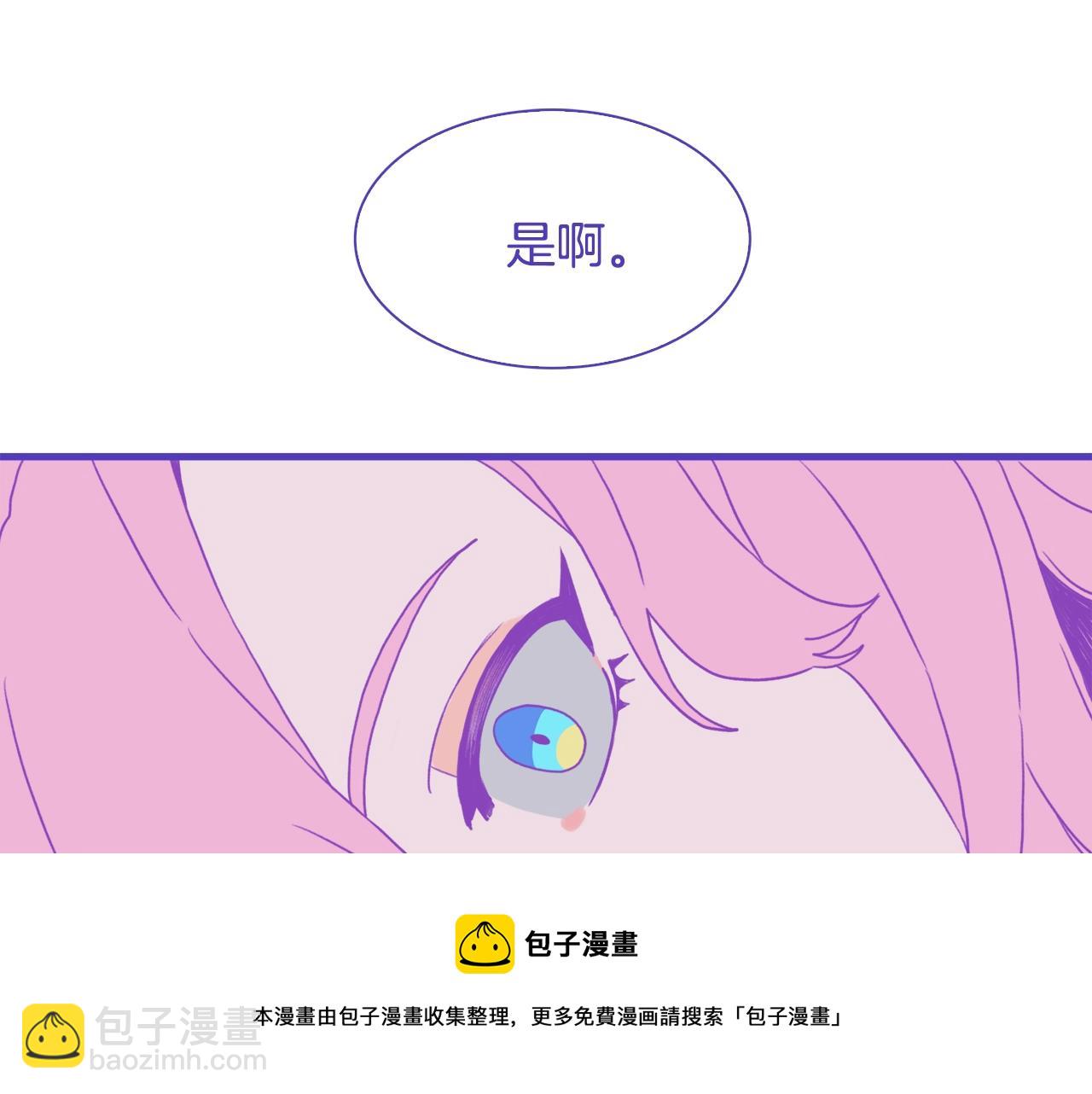 第42话 脱衣服84