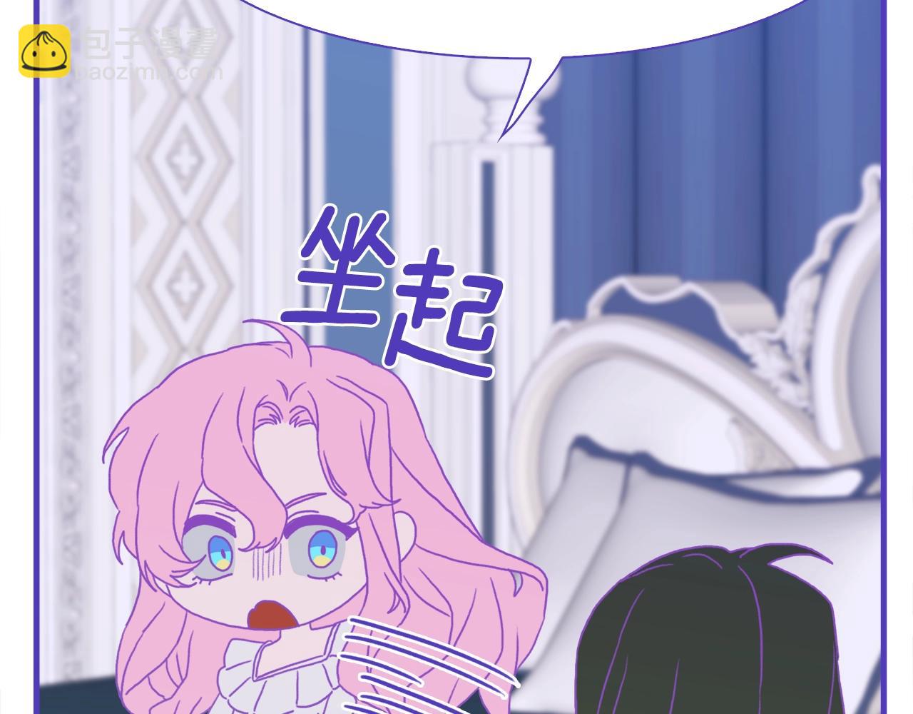 第42话 脱衣服89