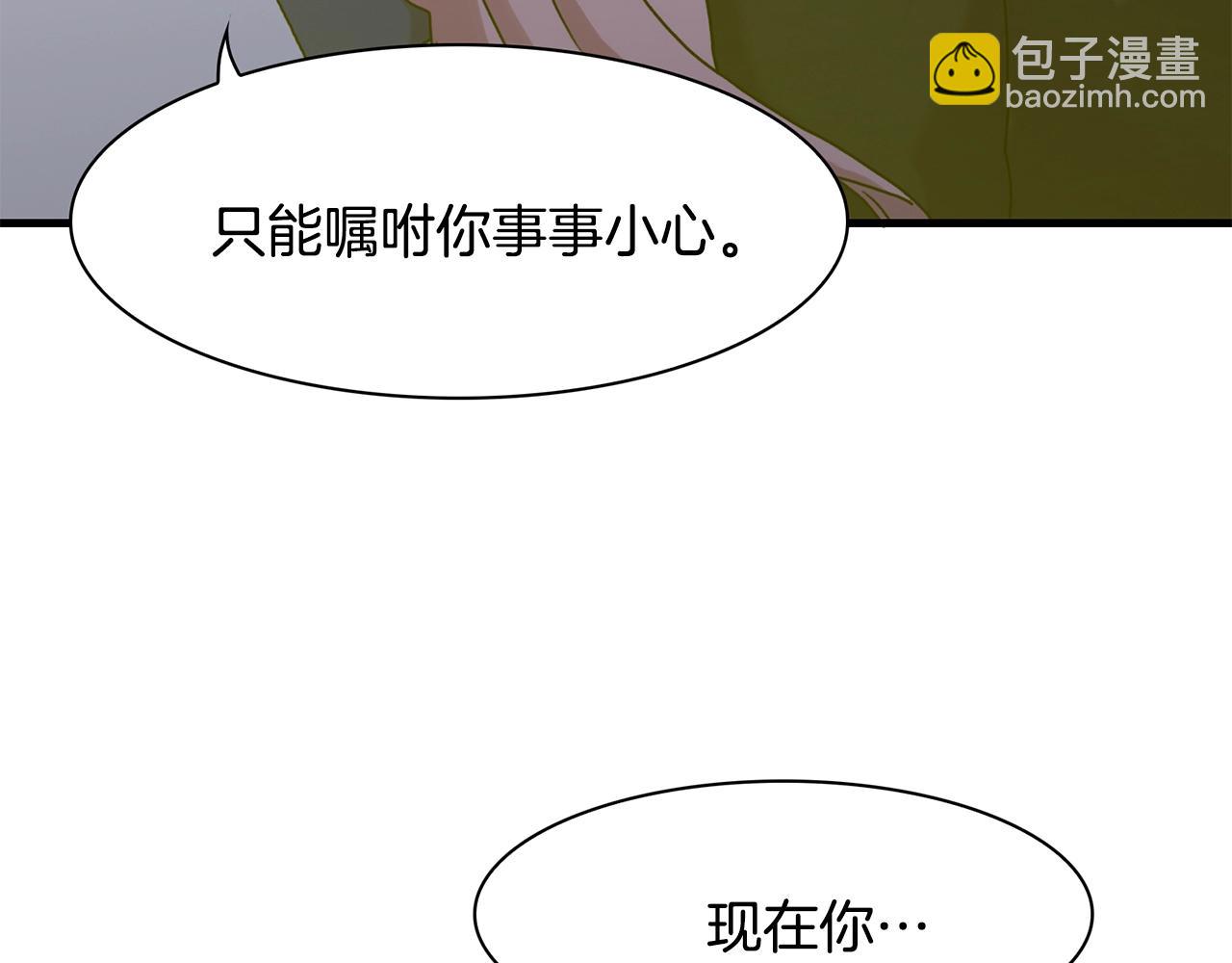 第42话 脱衣服9
