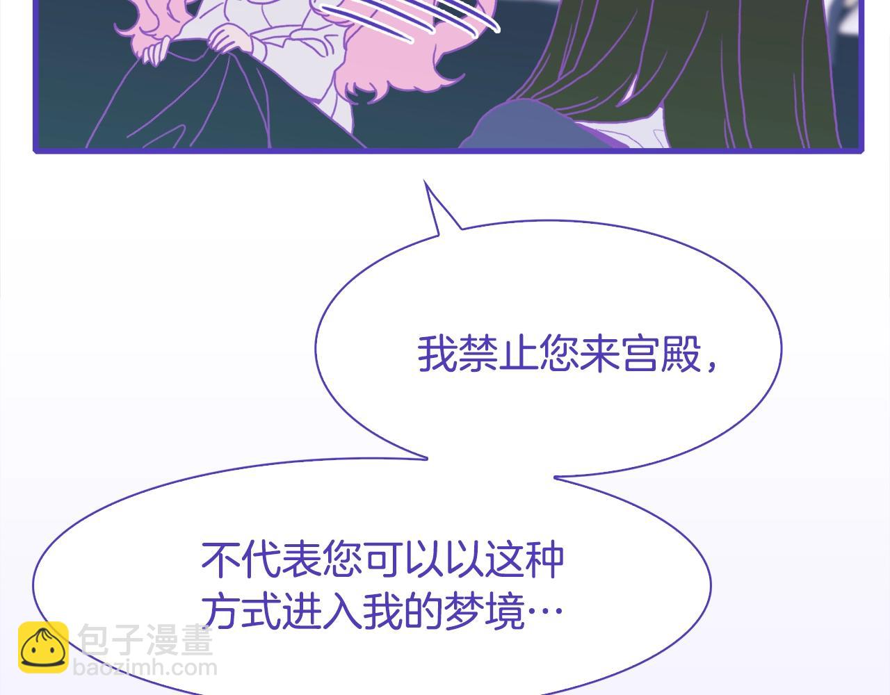 第42话 脱衣服90