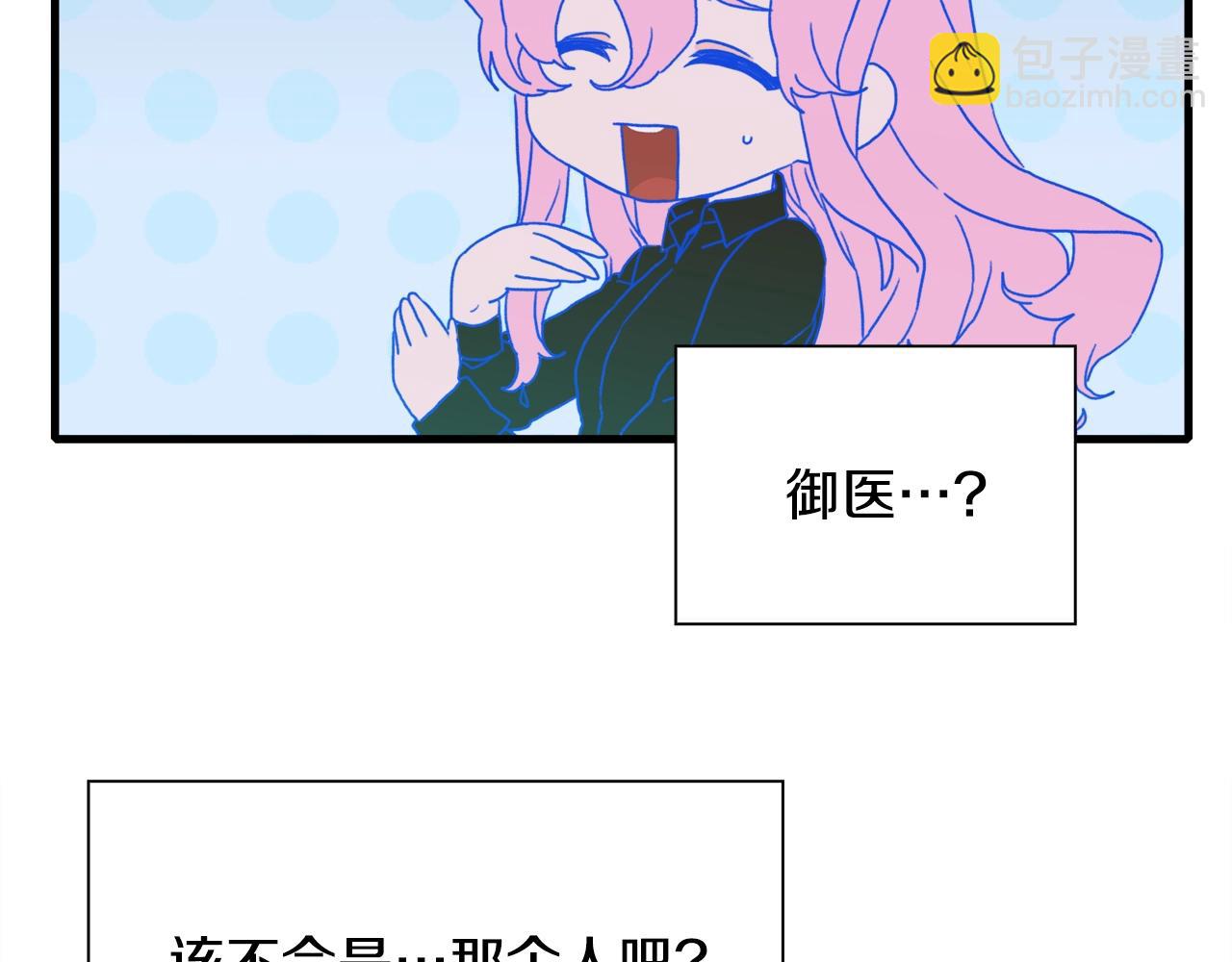 第43话 贴近1