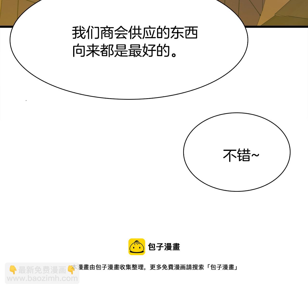 第43话 贴近100
