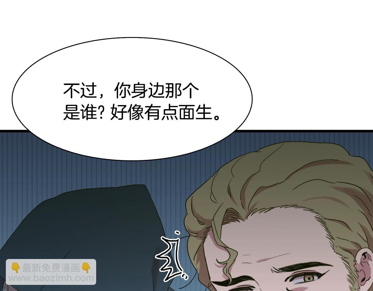 第43话 贴近101