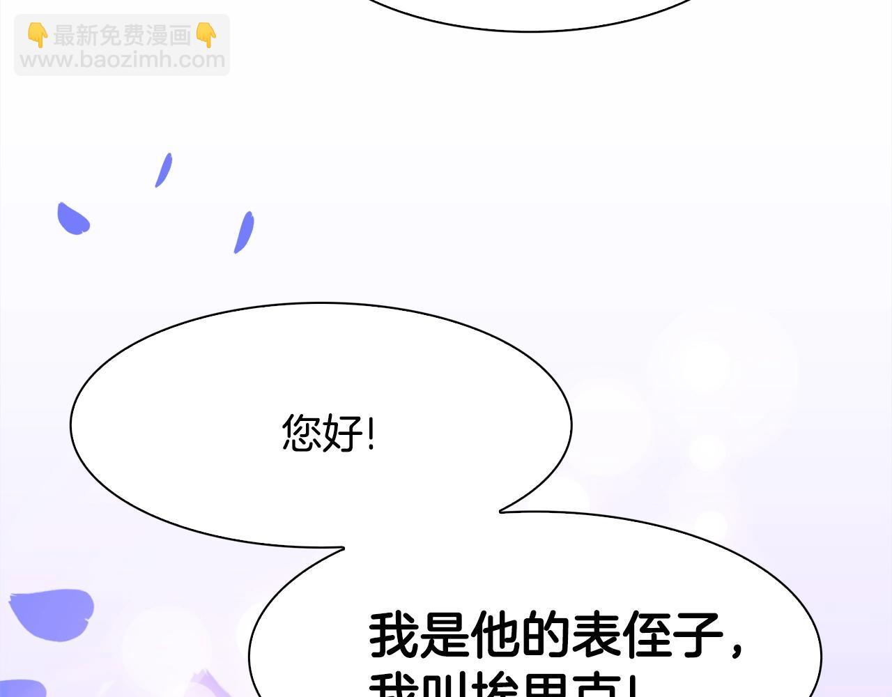 第43话 贴近103