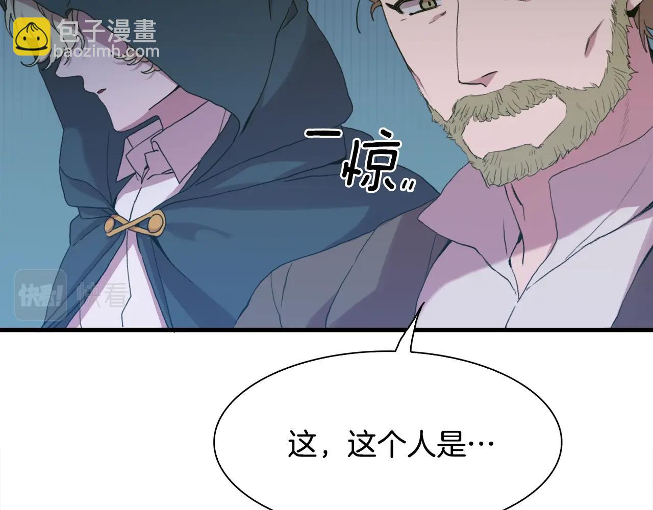 第43话 贴近106
