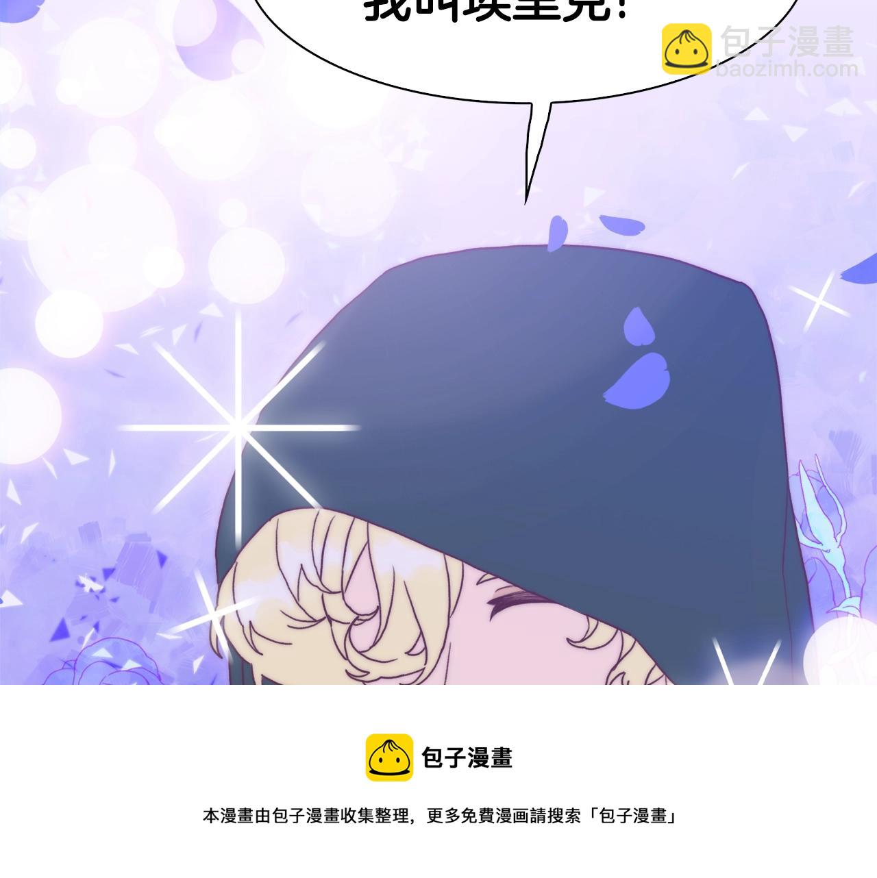 第43话 贴近108