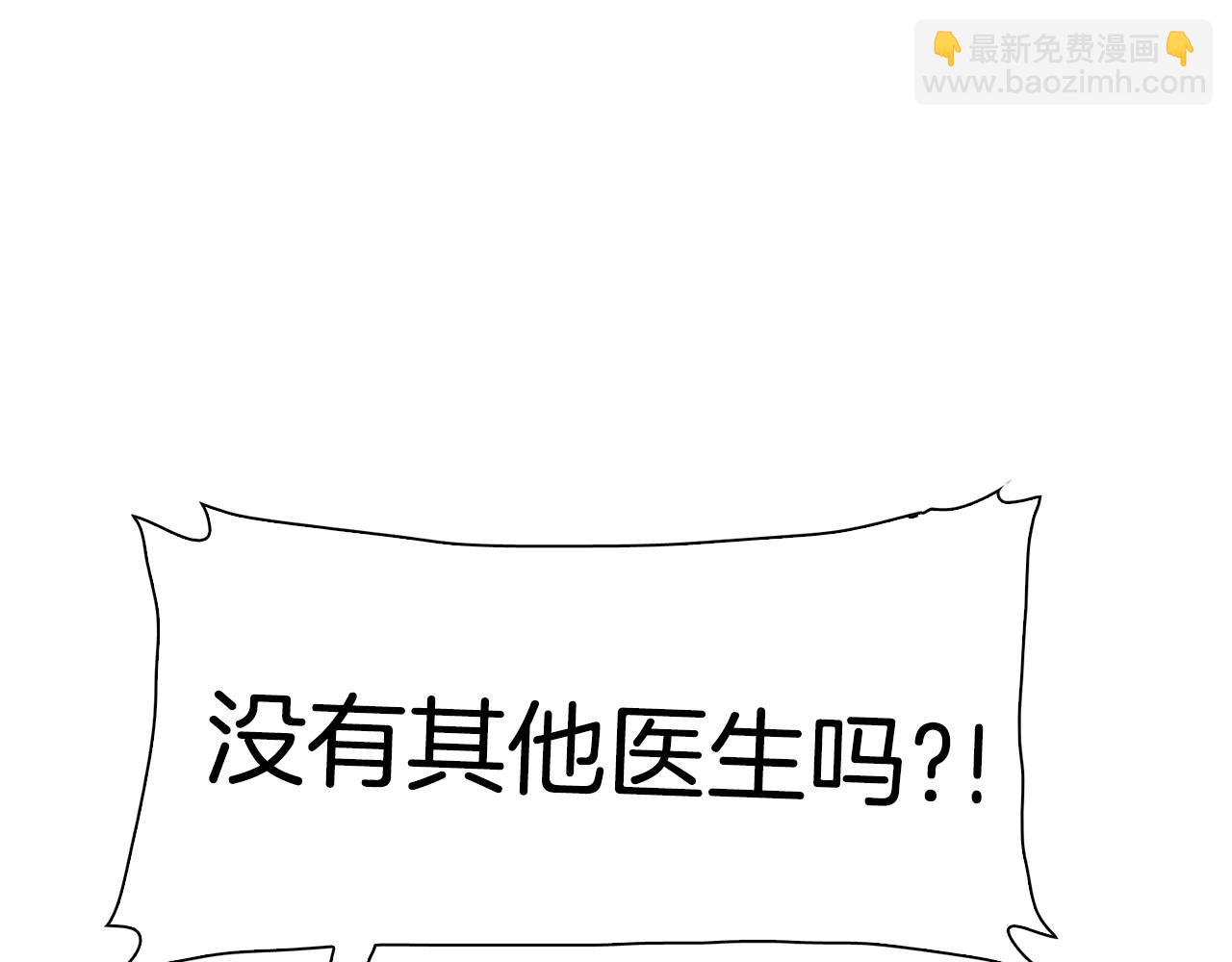 第43话 贴近11