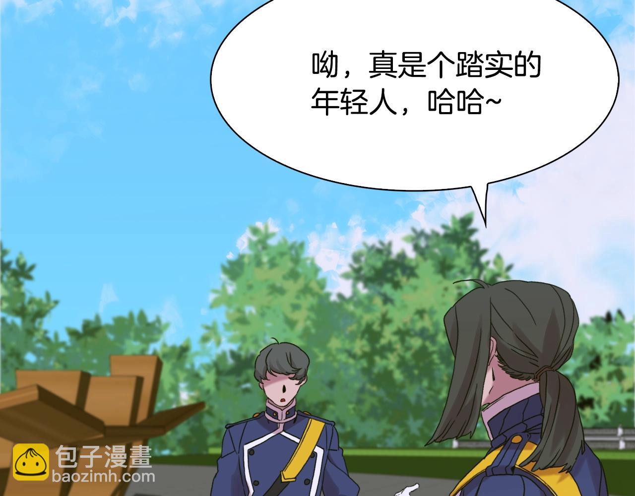 第43话 贴近111