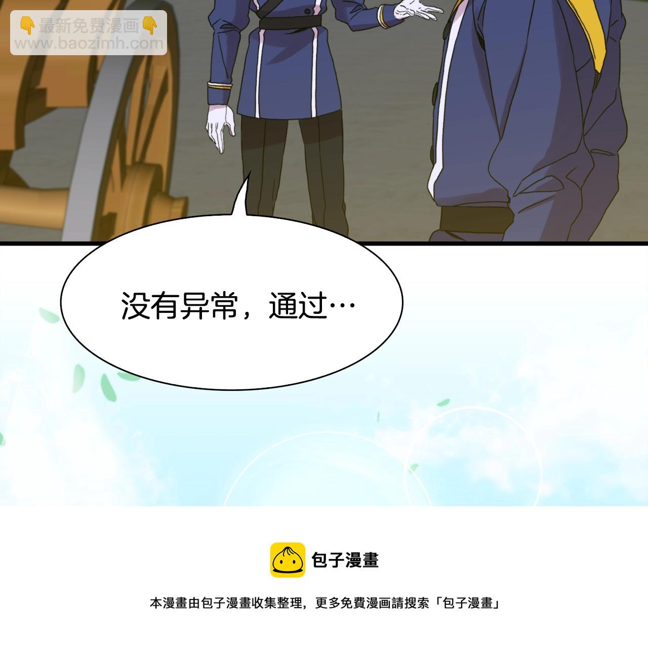 第43话 贴近112