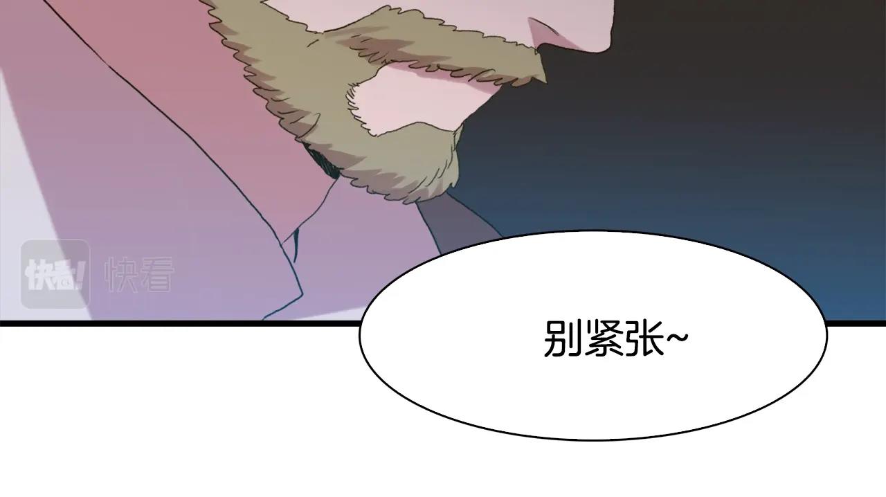 第43话 贴近117