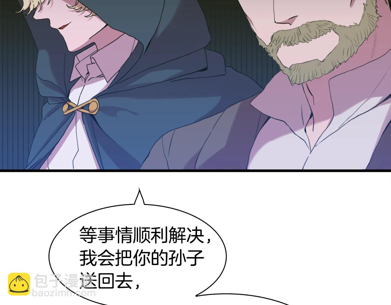 第43话 贴近119