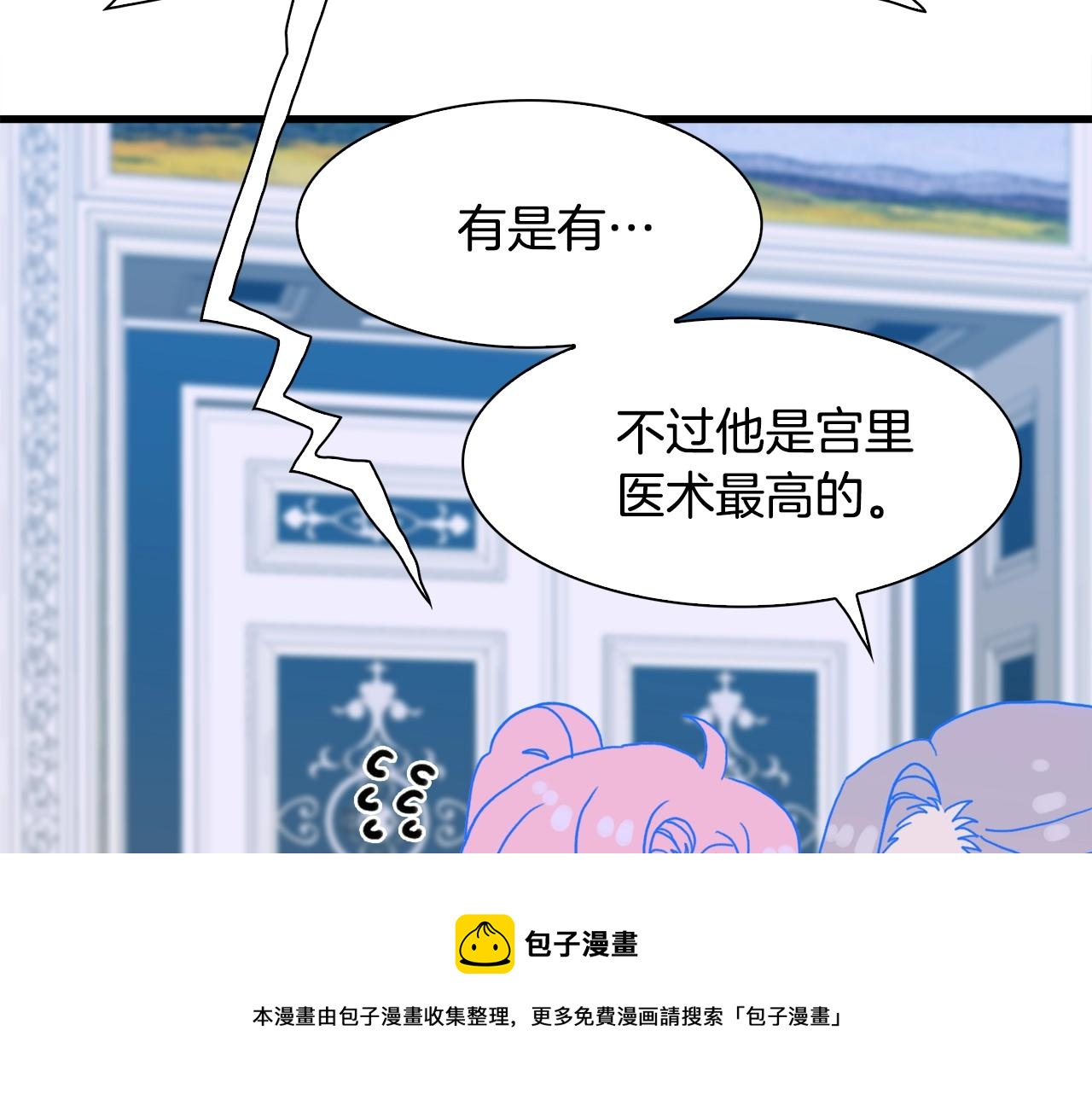第43话 贴近12