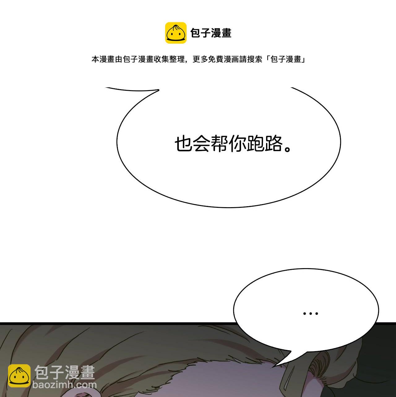 第43话 贴近120