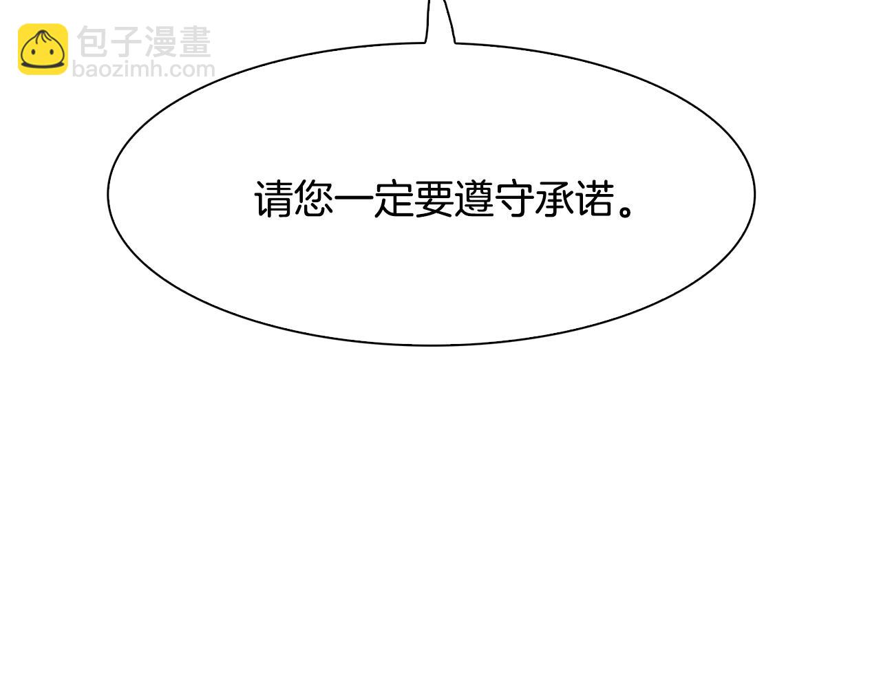 第43话 贴近122