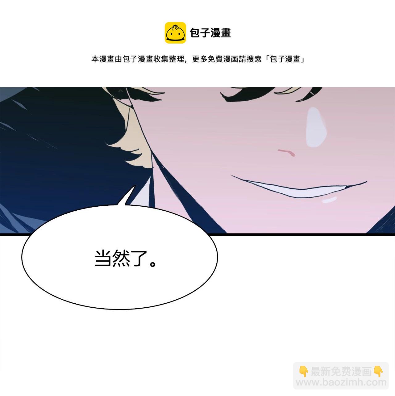 第43话 贴近124