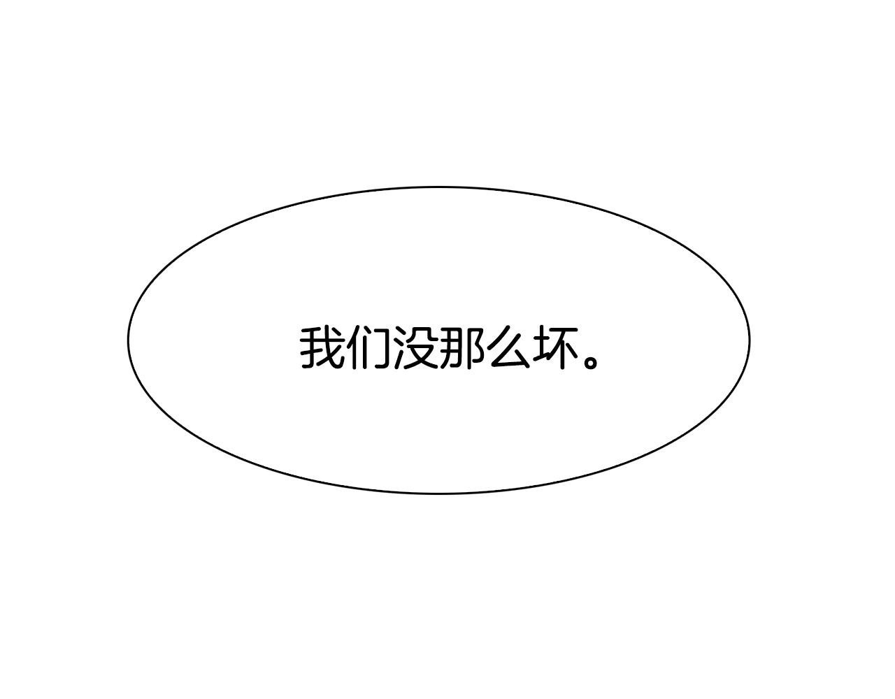 第43话 贴近125