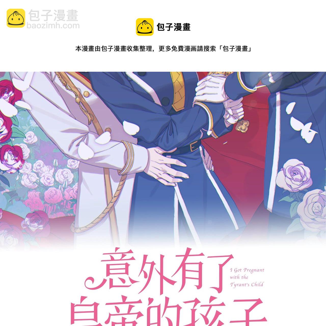 第43话 贴近128