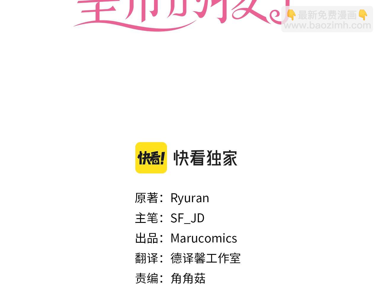 第43话 贴近129