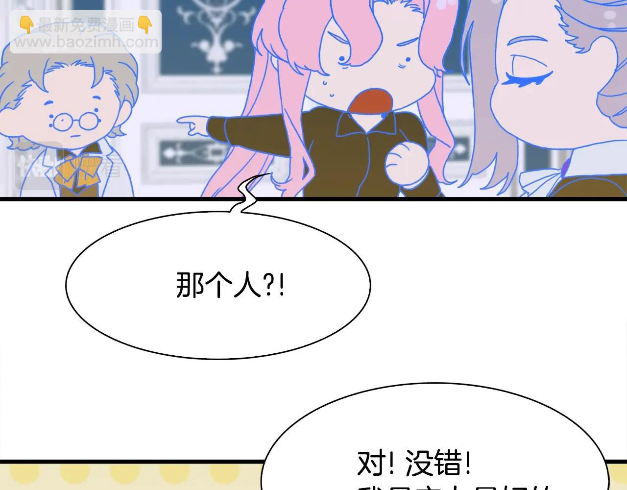 第43话 贴近13