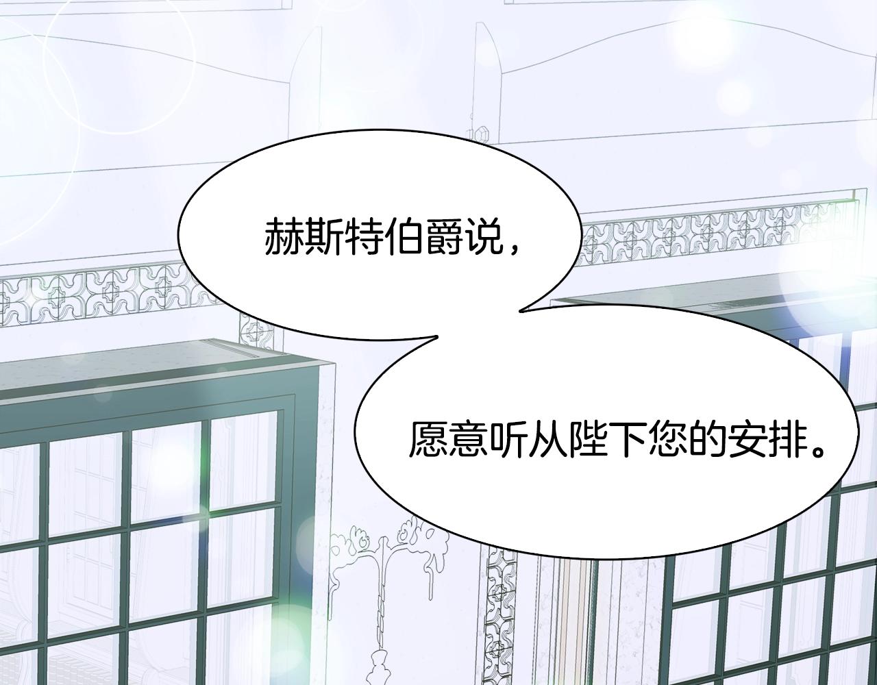 第43话 贴近133