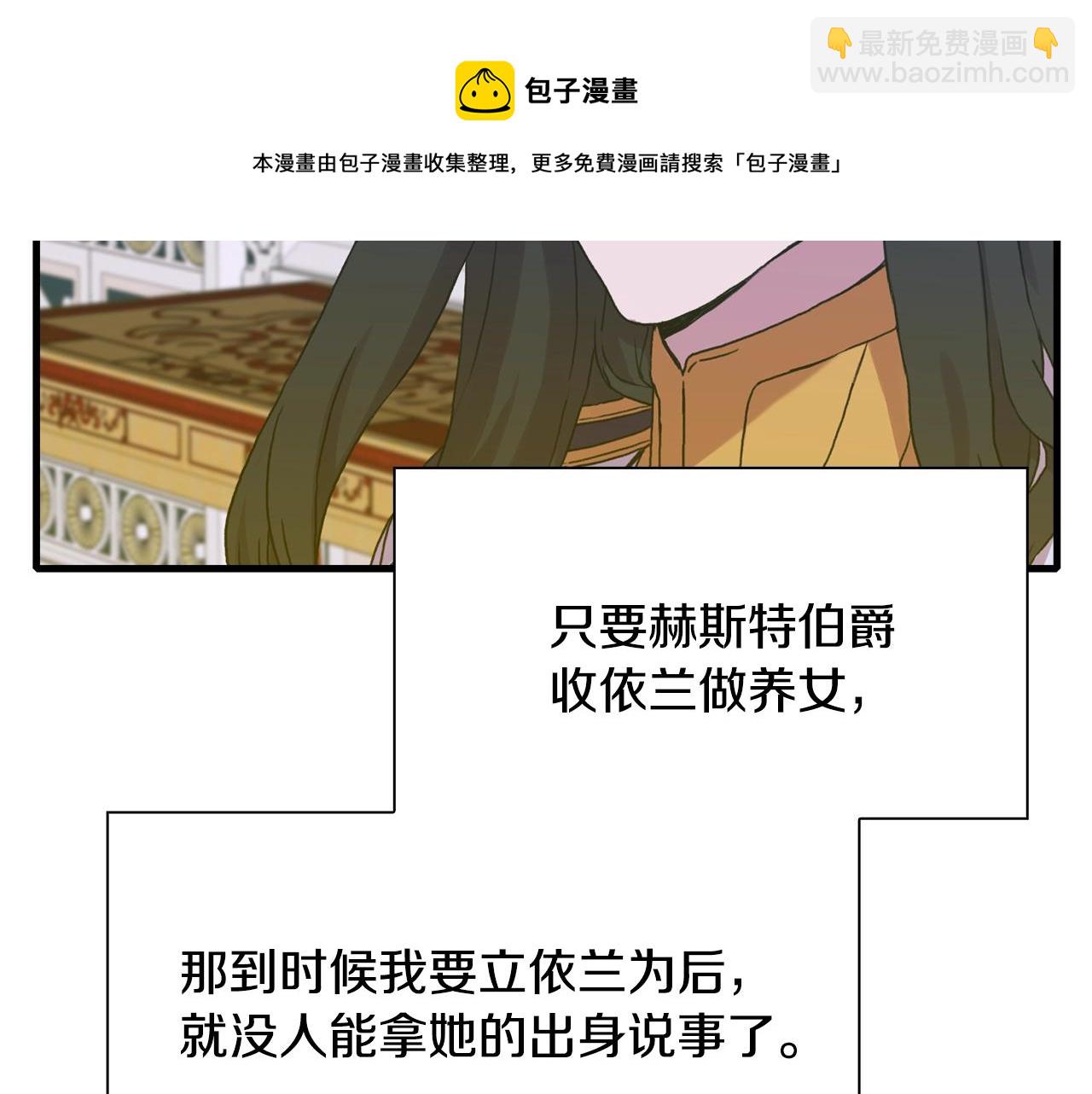 第43话 贴近136